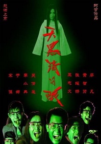 久久天天躁狠狠躁夜夜呲